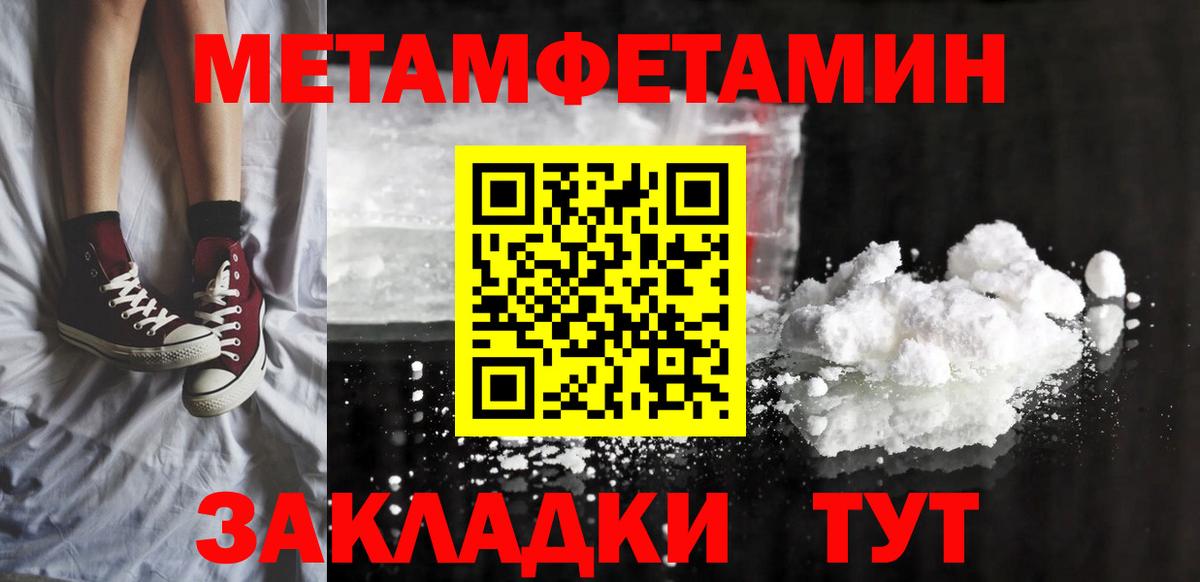 Артём  Амфетамин  shop как зайти  Вход с VPN  АМФЕТАМИН Premium  АМФ 