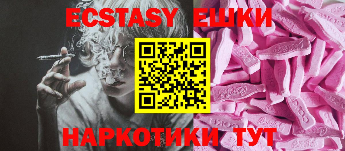 Артём  ЭКСТАЗИ Дубай  даркнет сайт  Ecstasy XTC  Вход с VPN 