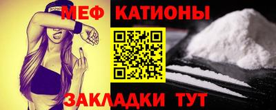 прущий лед Янаул
