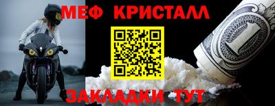 прущий лед Янаул