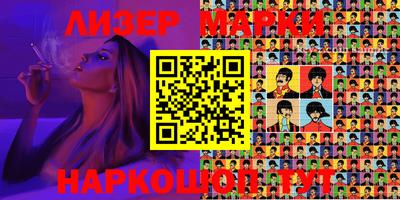прущий лед Янаул