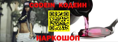 прущий лед Янаул