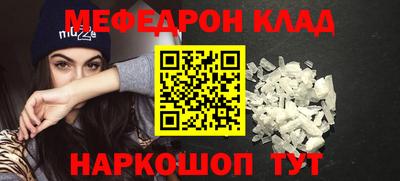 амф Ярославль