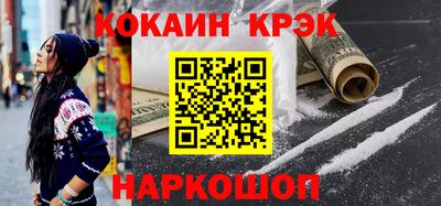 шишки Ярцево
