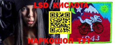прущий лед Янаул