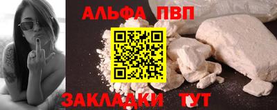 прущий лед Янаул