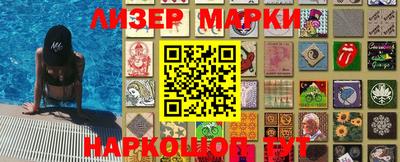 шишки Ярцево