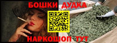 прущий лед Янаул