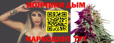 шишки Ярцево