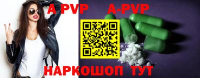 амф Ярославль