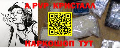 шишки Ярцево