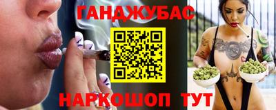 прущий лед Янаул