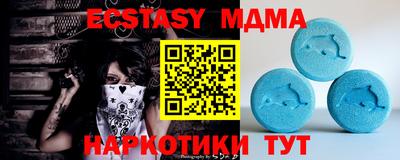 прущий лед Янаул