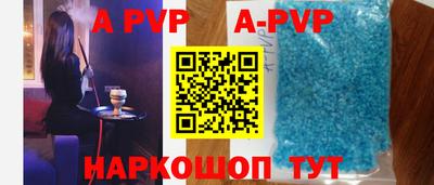 прущие крисы Ангарск