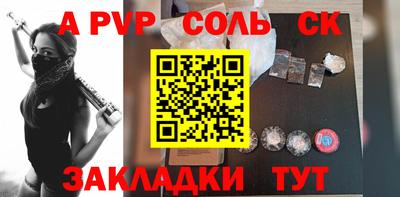 амф Ярославль