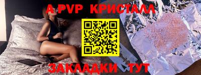 прущий лед Янаул