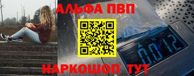амф Ярославль