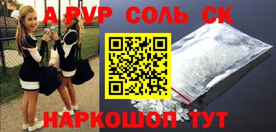 прущий лед Янаул