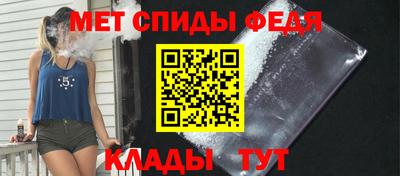 амф Ярославль