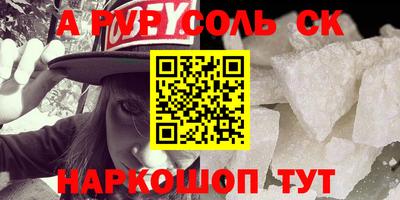 прущий лед Янаул