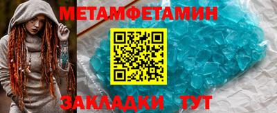 шишки Ярцево