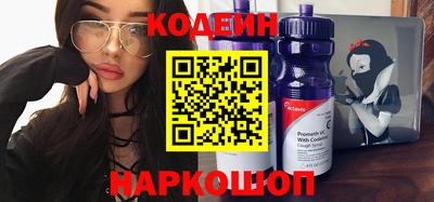 шишки Ярцево