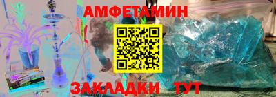 прущий лед Янаул