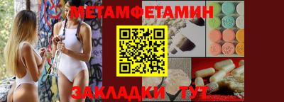 прущие грибы Анжеро-Судженск