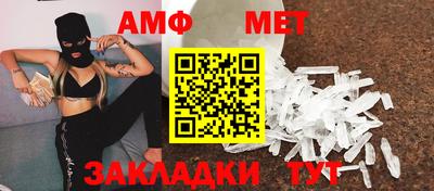 прущий лед Янаул
