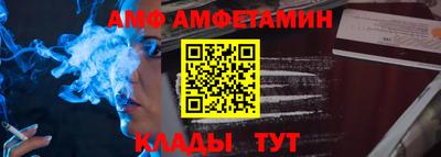 амф Ярославль