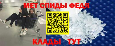 амф Ярославль
