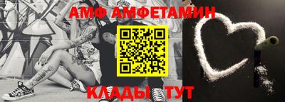 амф Ярославль