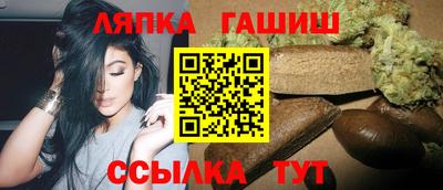 шишки Ярцево