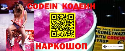 шишки Ярцево