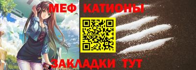 шишки Ярцево