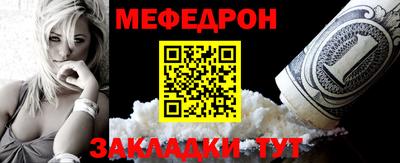 амф Ярославль