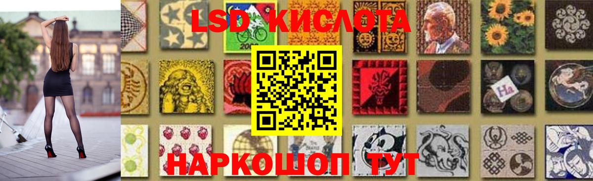 Артём  ЛСД экстази кислота  Вход с VPN  Лсд 25 экстази ecstasy 
