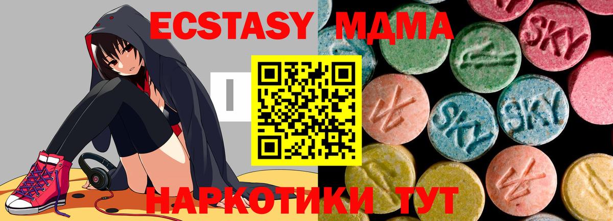 MDMA VHQ Артём