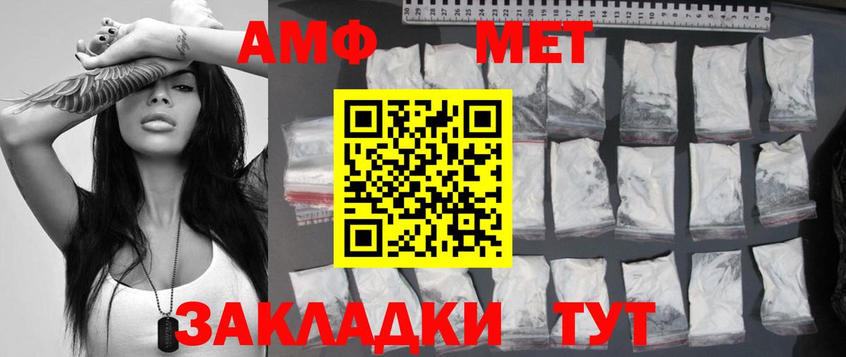 Первитин витя  Первитин витя  Артём  Вход с VPN 