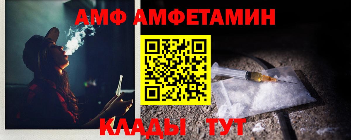 Первитин винт Артём