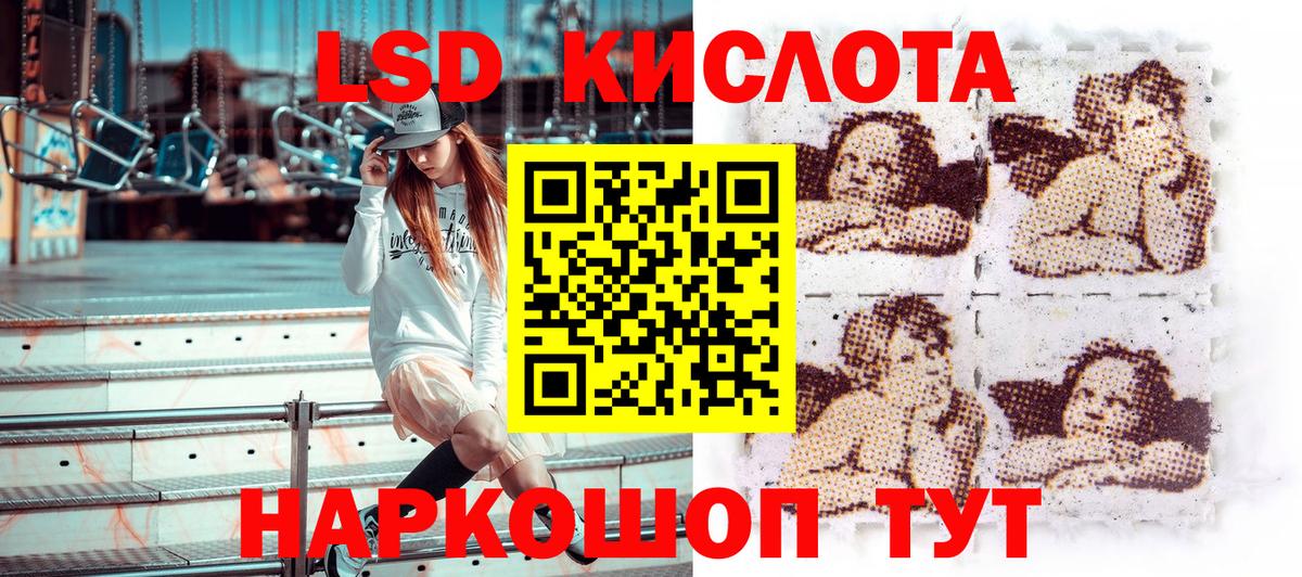 Наркотические марки 1,5мг Артём