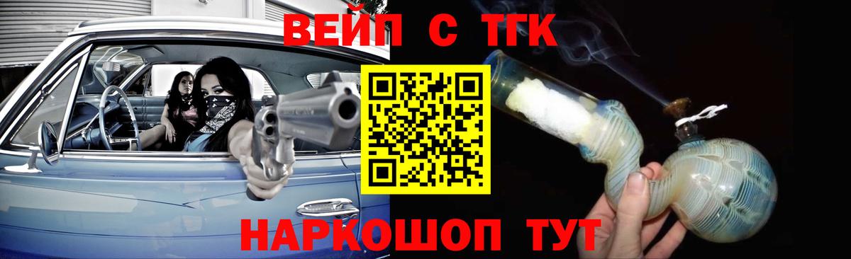 Codein  МЕФ кристаллы  НБОМе  Альфа ПВП СК кристаллы  Магазин наркотиков  Бошки Шишки  Артём  ТГК  Гашиш  Метадон  Вход с VPN 