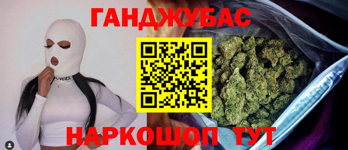 Шишки марихуана Ganja  Бошки марихуана сатива  Вход с VPN  Артём  МАРИХУАНА ГИДРОПОН 
